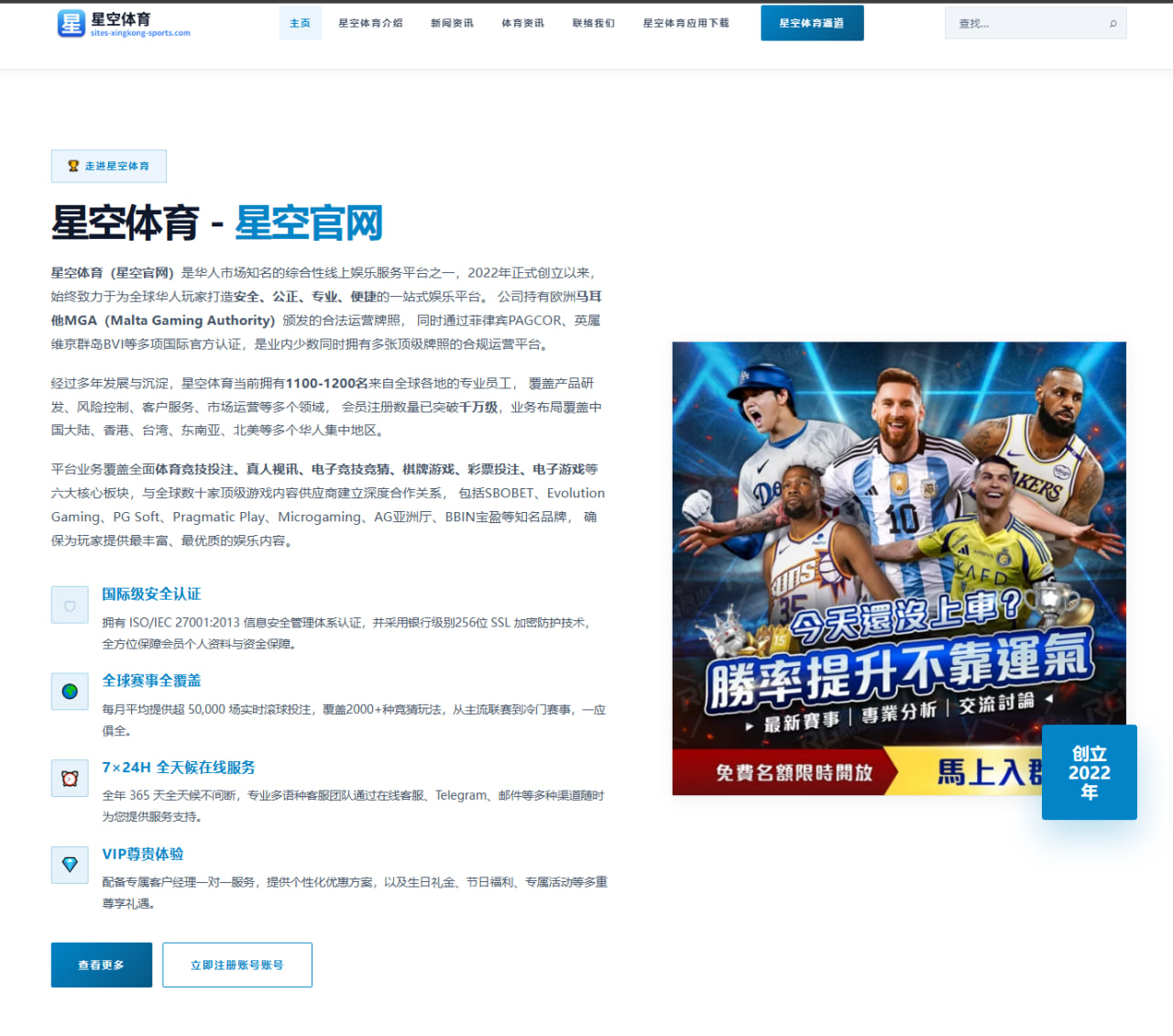 维尔纳在切尔西与莱比锡的自我证明与外界期待